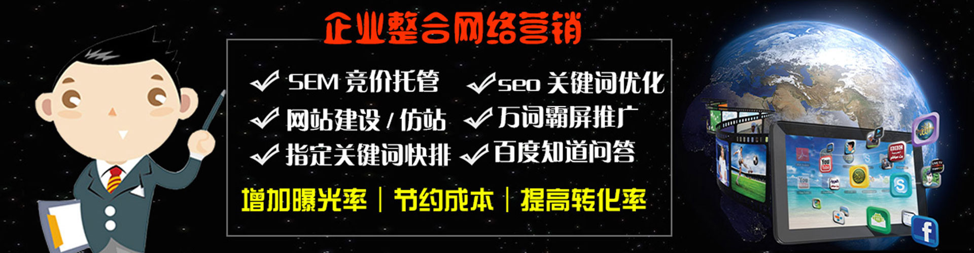 珠晖百度充值高返点